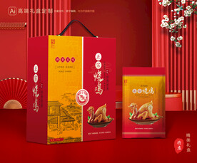 烧鸡礼盒 扒鸡包装