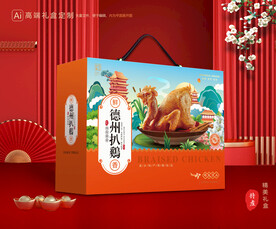 扒鸡包装 烧鸡礼盒