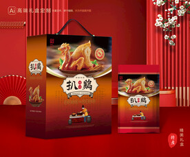 扒鸡包装 烧鸡礼盒
