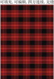 红色格子面料 