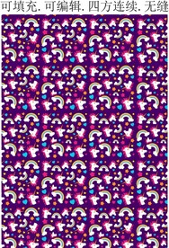 卡通小马  独角兽图案