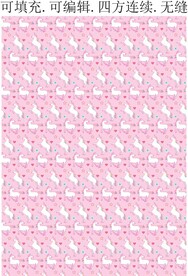 可爱小马 卡通图案  独角兽