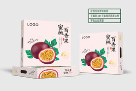 百香果包装 平面展开图