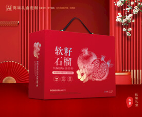 石榴包装 软籽石榴礼盒