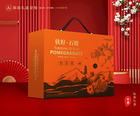 石榴包装 软籽石榴礼盒