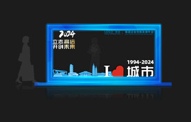  美陈造型  活动打卡