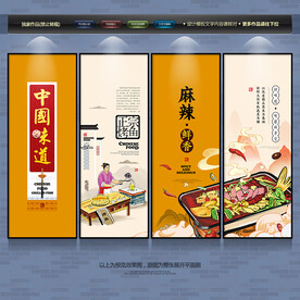 烤鱼
