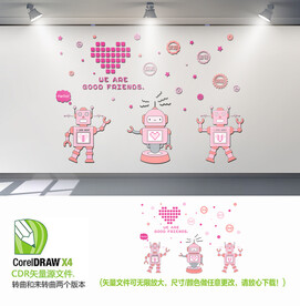 创客机器人背景墙