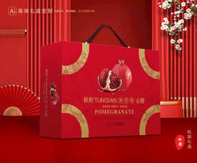 石榴包装 水果礼盒