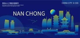 南充AI人工智能矢量城市