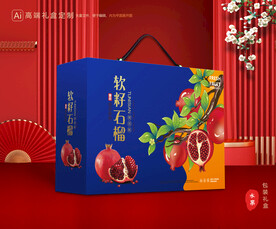 石榴包装 水果礼盒