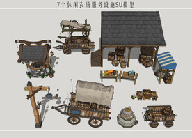 户外农场服务设施