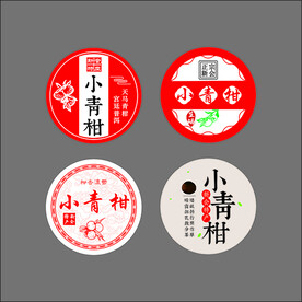 陈皮小青柑大红柑不干胶标签设计