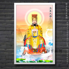 昊天上帝素材-昊天上帝图片-昊天上帝设计模板-昵图网