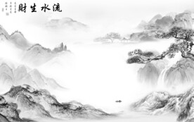 最新 简约灰色山水 TIF分层