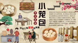 小笼包