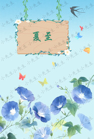 立夏牵牛花蓝色背景插画壁纸