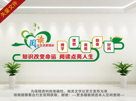 阅读室