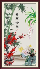 梅兰竹菊