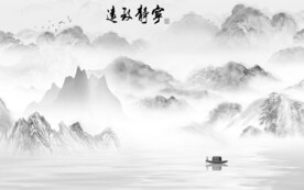 高档 新中式灰山水 TIF分层