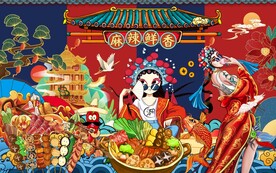 麻辣鲜香火锅背景墙