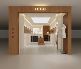 服装店面设计