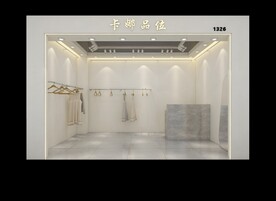 服装店面设计
