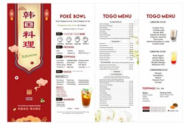 韩国料理菜单