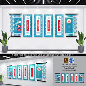 和谐社区文化墙