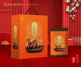 麻椒鸡包装 烧鸡礼盒