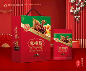 麻椒鸡包装 烧鸡礼盒