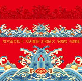 龙袍官服纹样刺绣 海水江崖纹