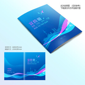 蓝色封面设计