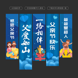 吊旗