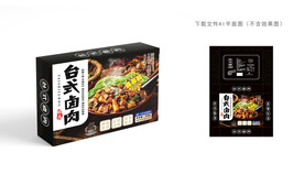 台式卤肉包装