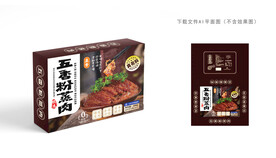 粉蒸肉包装