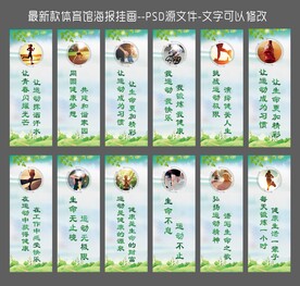 公园跑道吊旗道旗