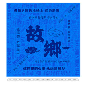 文字背景墙