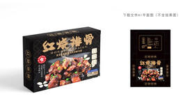 红烧排骨包装