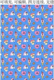 童趣卡通图案 蘑菇 冰淇淋 