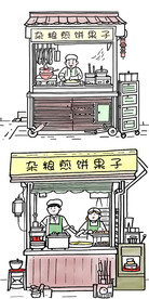杂粮煎饼果子卡通画