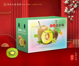 猕猴桃包装 奇异果礼盒