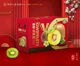 猕猴桃包装 奇异果礼盒