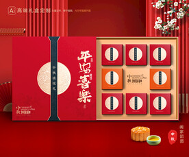 月饼包装 中秋礼盒