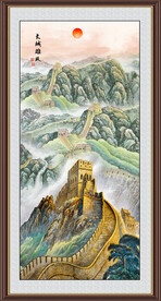 竖幅长城