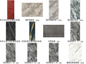 大理石纹理  
