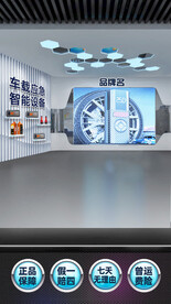 科技直播背景图