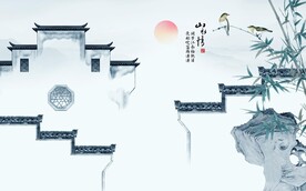 新中式水墨江南背景墙