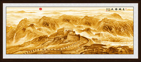 长城山水画