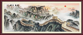 长城办公室装饰画